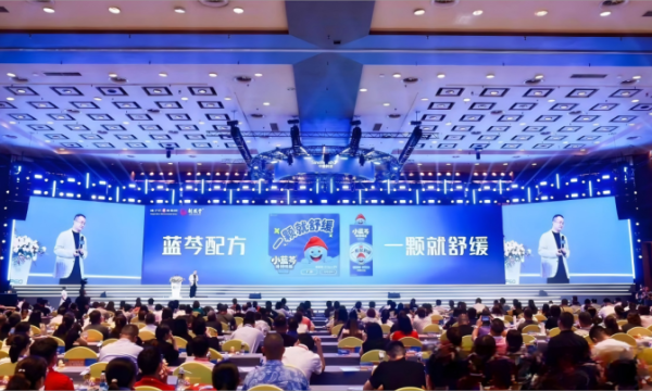 扬子江药业集团发布“蓝芩品牌”新战略，新产品新服务提升增长确定性