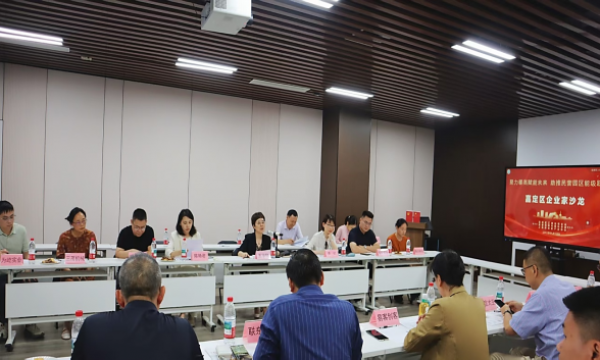 谭陈虹会长组织召开聚力攀高赋能民营园区发展座谈会