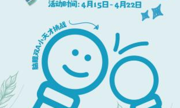 儿童营养进入分龄时代！天猫国际首发Little Swisse重磅新品「脑眼双A瓶」