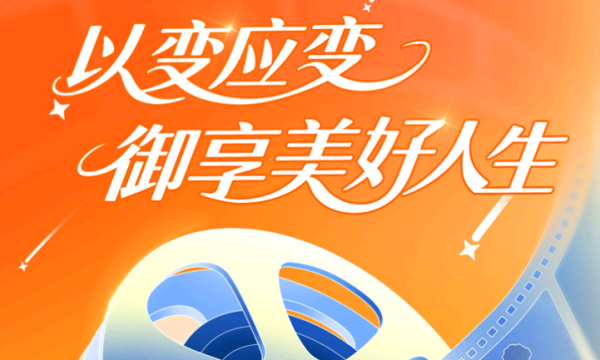 平安御享金越年金值得买吗？助力年轻人构建养老安全网