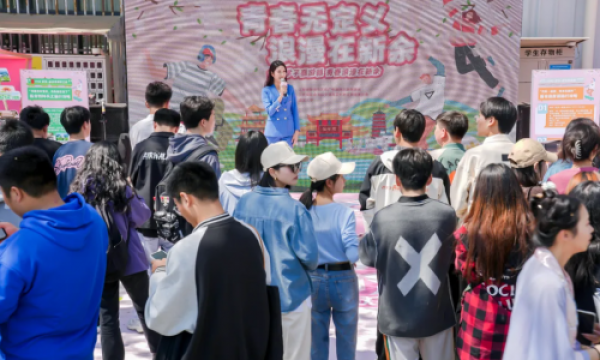 2024新余文旅校园推广活动走进武汉，向武汉游客发出“邀请函”！