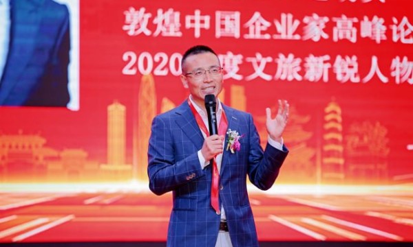 从商道到心性修炼 乐行中国创始人受邀广东奉新商会分享乐行生活