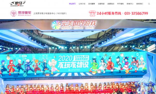 上海狼牙企业管理咨询有限公司：打造卓越企业外训与会展服务