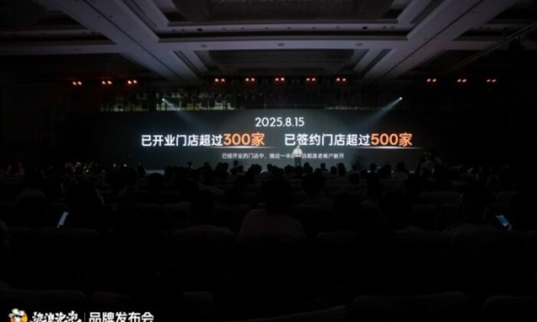 首创风险兜底计划 “流浪泡泡烤肉店”发布会于武汉举行