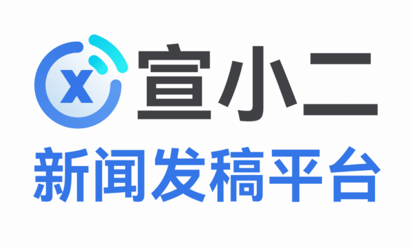 新闻发稿认准宣小二：发稿平台如何用爆款文案让品牌“钉”入用户心智？