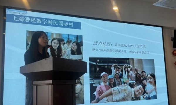 数字游民是谁，他们会缴社保吗？