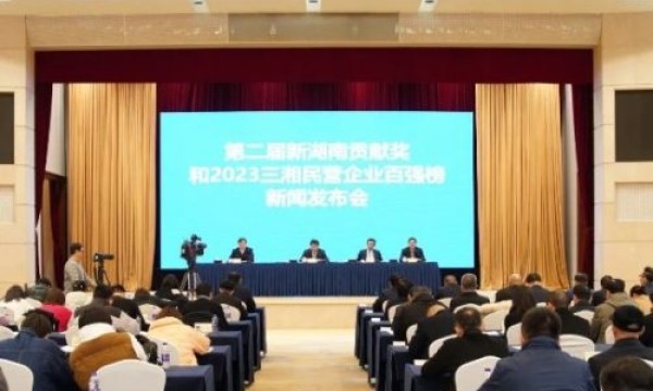 爱尔眼科医院集团再次入选“2023三湘民营企业百强榜单”